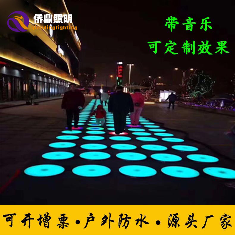 Circular waterproof human body interactive gravity sensor light floor luminous floor light sound-emitting activity color running floor tile light full figure
