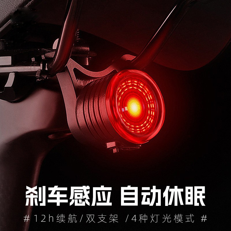 HYD-077智能尾灯自行车尾灯USB充电智能刹车感应尾灯骑行装备山地单车警示灯