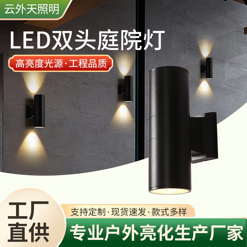 LED outdoor wall lamps, double-head wall lamps for walkways, circular top and bottom lighting, modern and simple style wall lamps for courtyard villas full figure
