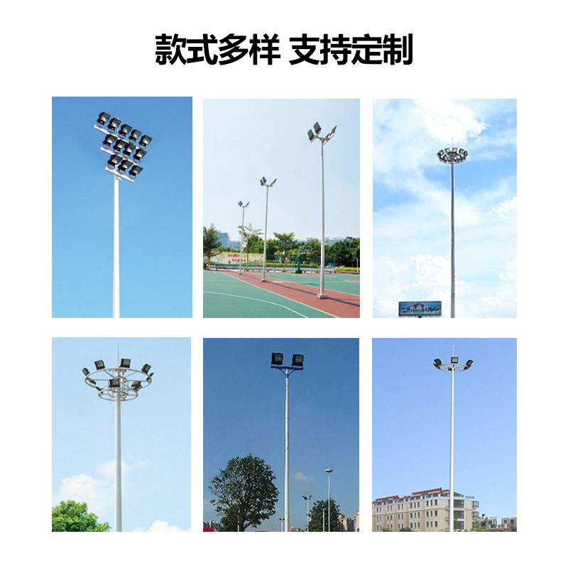 Outdoor LED high-pole 1-lamp, square lamp, 12-meter, 15-meter, 20-meter, 25-meter, 30-meter basketball court lamp, lifting road lamp Application Scenario