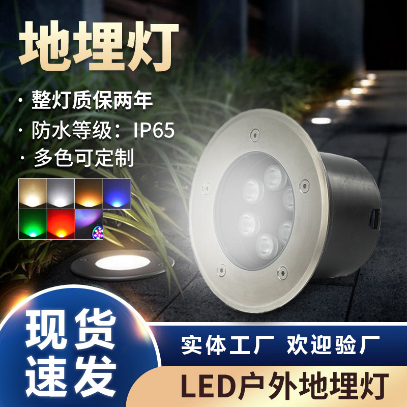 Wholesale of outdoor waterproof stainless steel embedded circular 1W and 3W park and square buried lights from manufacturers full figure