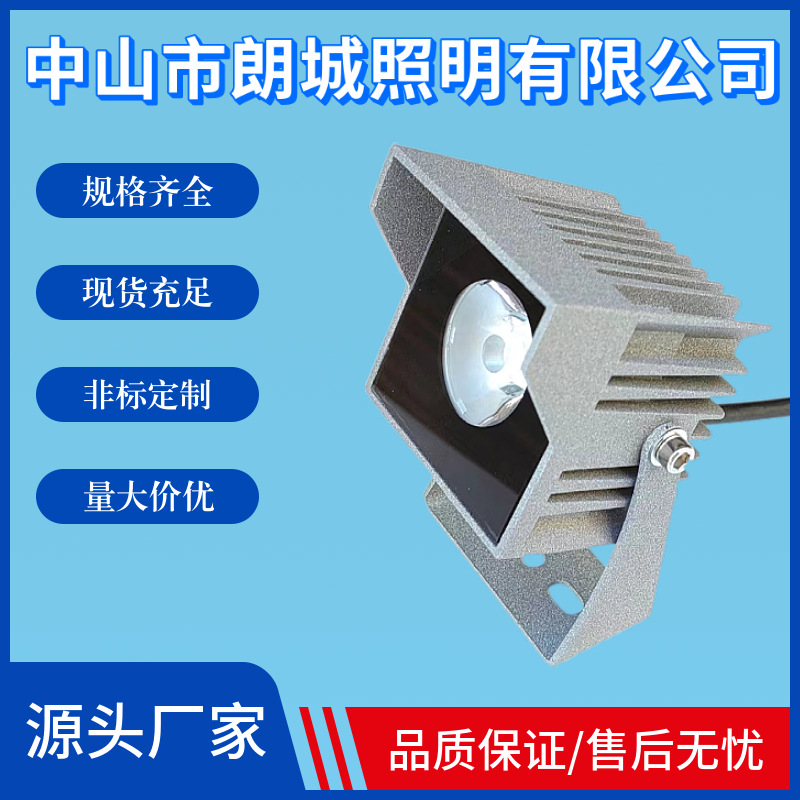 1W, 3W, 4W, 6W square small spotlights, outdoor waterproof floodlights, lawn ground-penetrating tree lights, engineering square corrugated lights full figure
