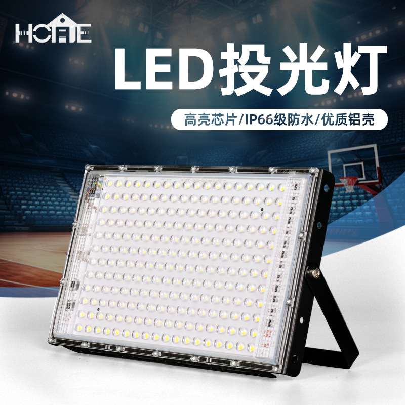 led floodlights, outdoor waterproof industrial workshop factory outdoor lighting, courtyard searchlight street lamps, ultra-bright and powerful light full figure