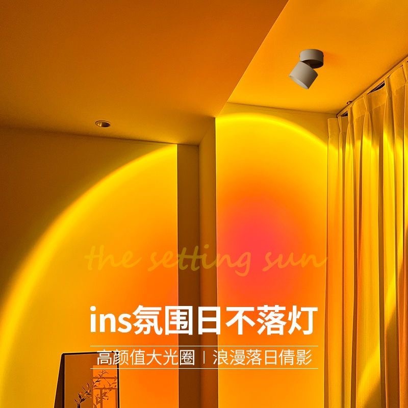 The "Never Sets Sun" spotlights are popular in the entrance hall, wall-washing, home living room, corridor, exposed hills, sunset atmosphere, and a circular shape full figure
