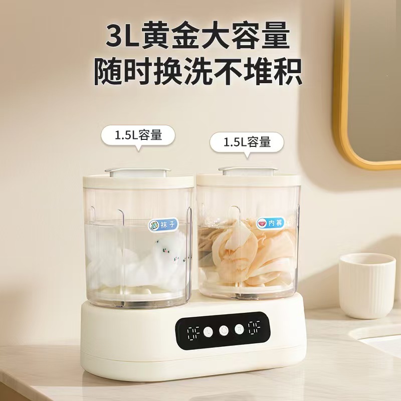 Double-cup laundry tub Application Scenario