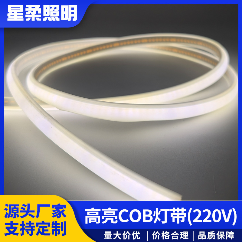LED220V high-brightness COB waterproof light strip, self-adhesive linear light slot, home living room ceiling atmosphere, outdoor soft light strip full figure