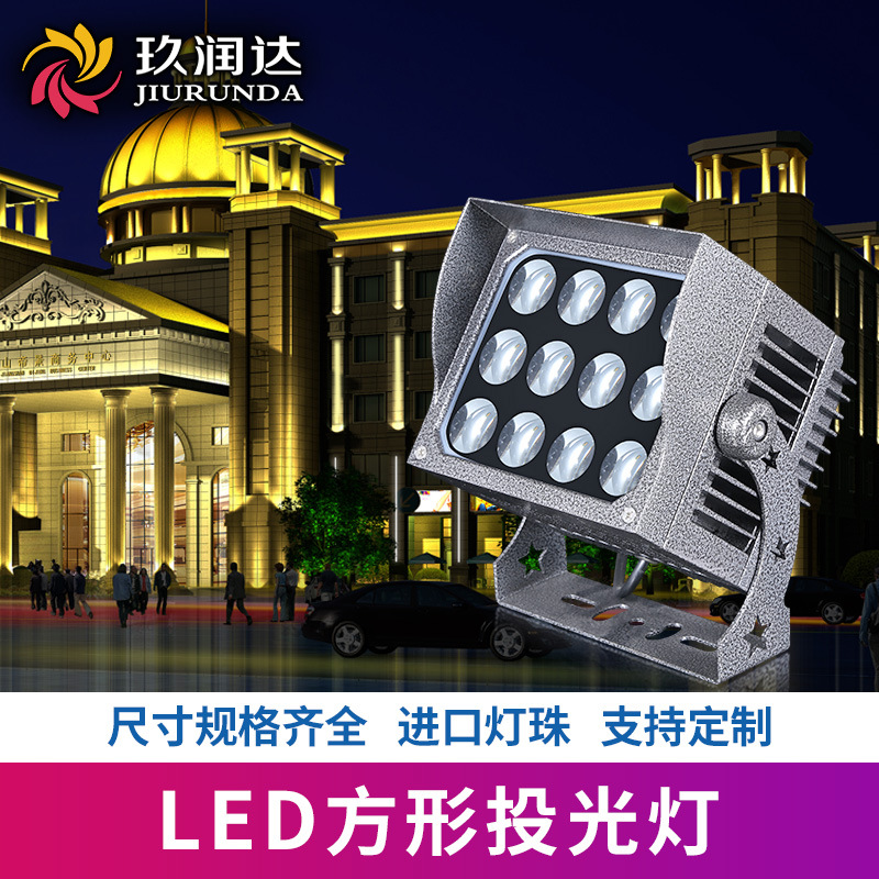 led single-beam spotlight, outdoor waterproof long-range projection light, Roman column square projection light, hotel lighting full figure