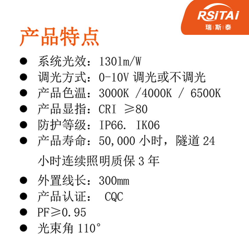 Tunnel linear lights, tunnel flat panel lights, tunnel strip lights, long strip tunnel lights, expressway underground tunnels, culverts details Picture