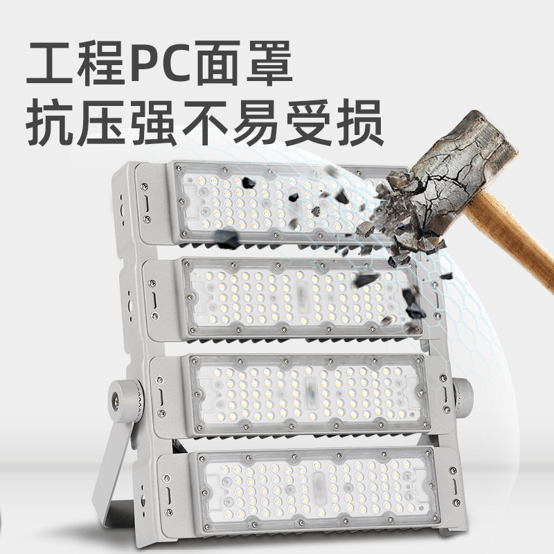 Tunnel light led module project, high-power floodlight, outdoor waterproof stadium light, high-pole street light, municipal Yaming details Picture