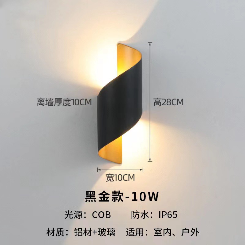 Outdoor wall lamps that emit light up and down, light luxury indoor background wall, living room balcony lamps, waterproof villa courtyard garden lamps full figure