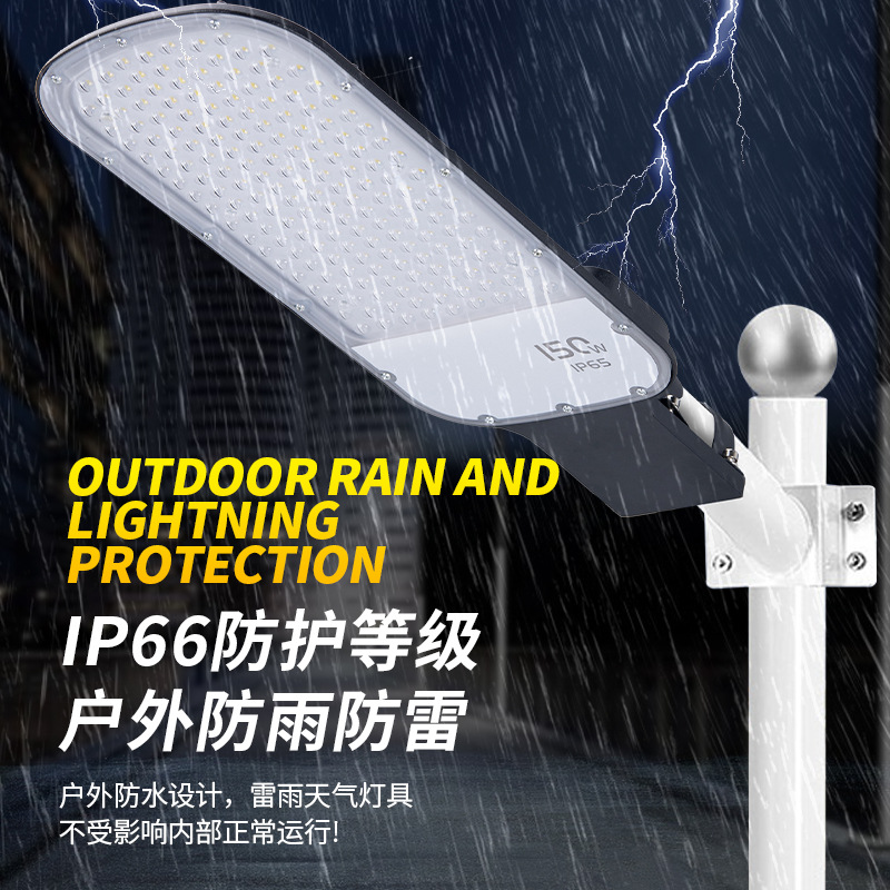 Foreign trade led street lamp, high-brightness 200W single-arm street lamp, municipal engineering led road lighting lamp, municipal power street lamp head details Picture
