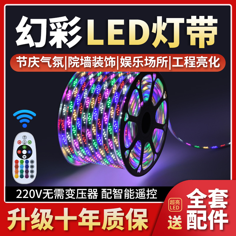 220V outdoor waterproof seven-color running horse sign advertising lighting project, decorative atmosphere light, LED neon Christmas light full figure