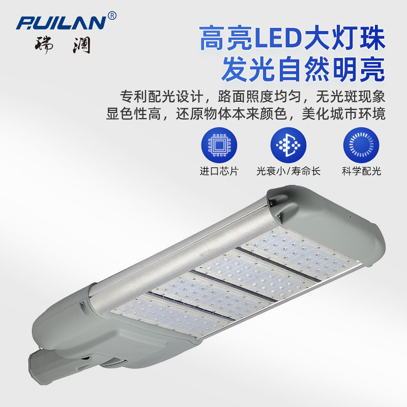 LED city power street lamps 5 meters, 6 meters, 7 meters, 8 meters, solar street lamp poles for urban main roads, rural municipal projects details Picture