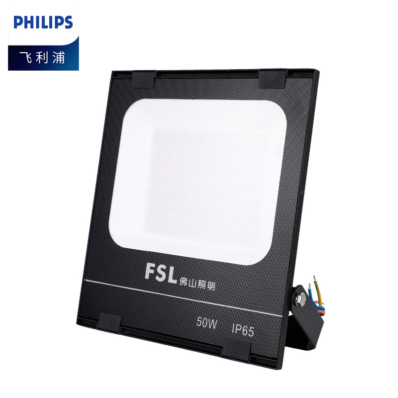 Foshan Lighting outdoor lighting fixtures, searchlights, factory projection floodlights, strong light, ultra-bright waterproof led floodlights details Picture