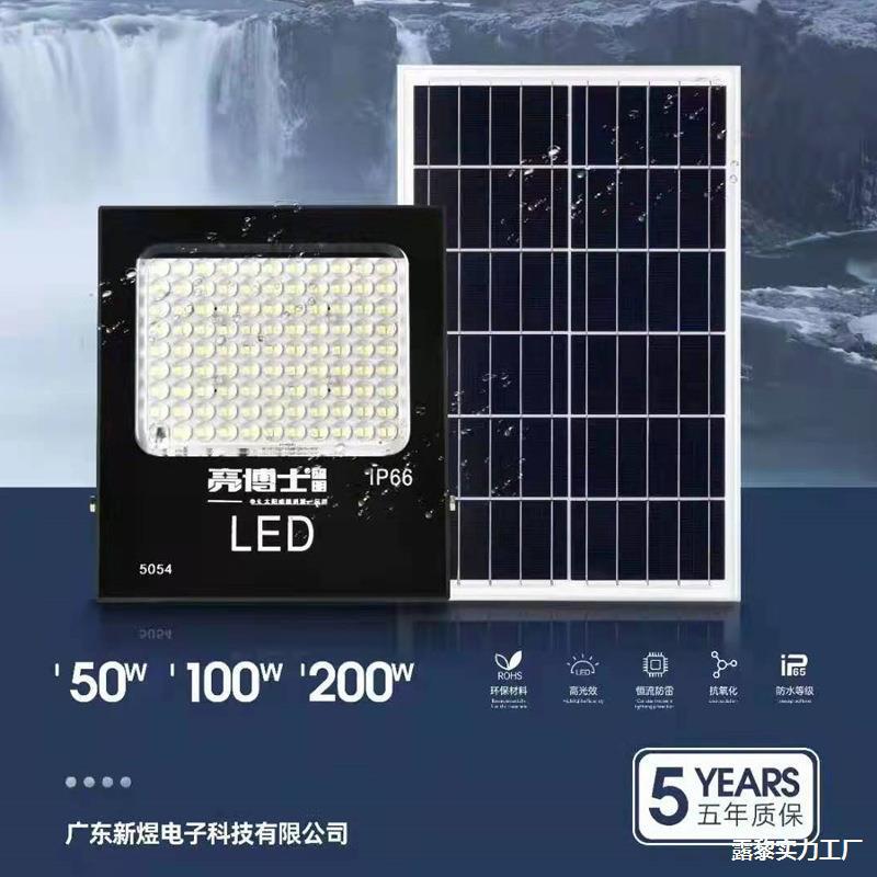 Solar-powered signboard spotlights, outdoor advertising board floodlights, advertising board lighting lamps, signboard storefront spotlights, waterproof full figure