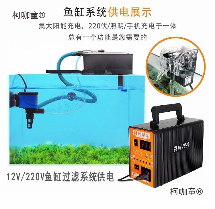 Solar panel with battery power generation system 220v all-in-one machine, multi-functional outdoor camping and breeding lighting, Taibao Specification drawing