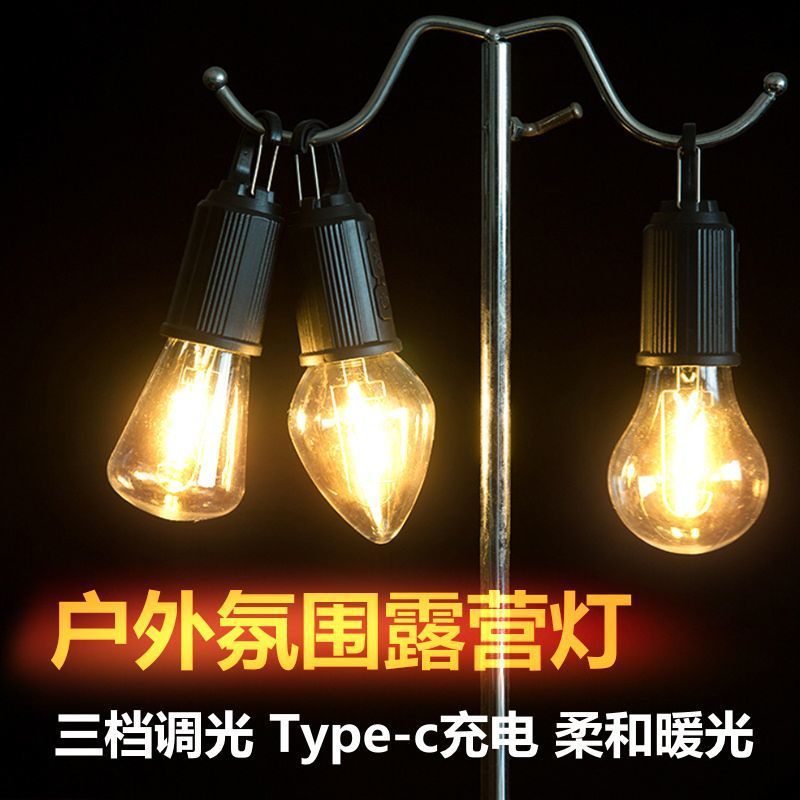 2025 New wireless camping lamp for the wild, tent bulb, solar charging, street vending, home outdoor use, factory hanging Specification drawing