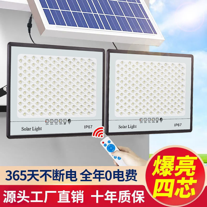 One-to-two solar lighting fixtures, full sky star solar lamps, household outdoor garden lamps, automatically turn on when it gets dark outdoors details Picture