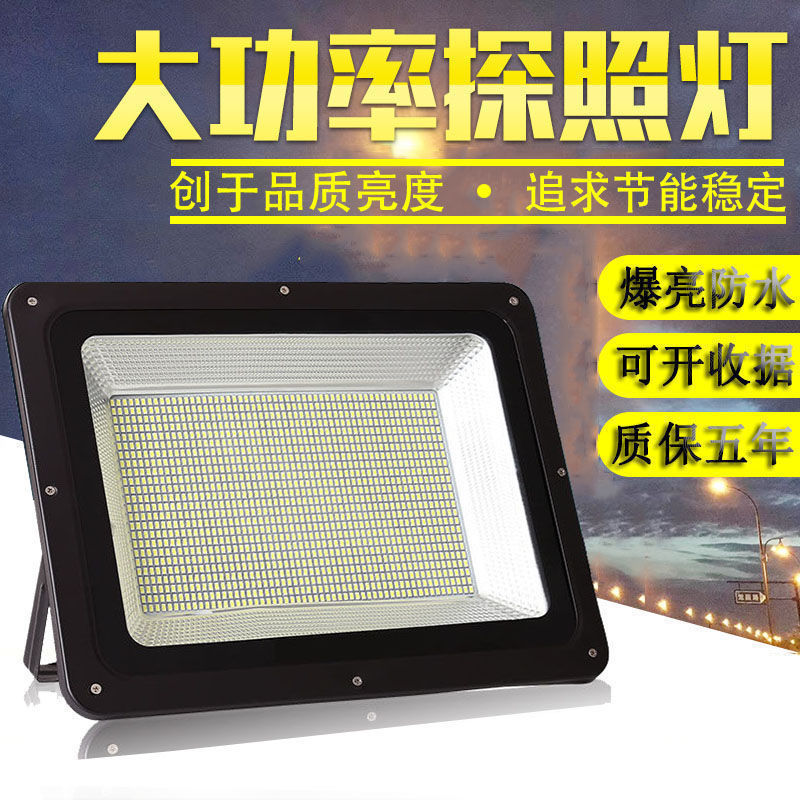 led floodlights, outdoor waterproof garden lights, spotlights, workshop and factory advertisements, ultra-bright outdoor lighting, cross-border details Picture