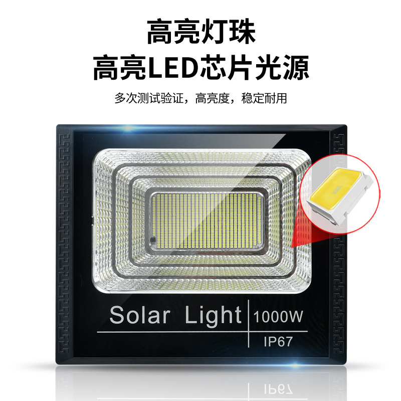 Direct sales from the manufacturer of 300W, 500W and 800W solar LED garden lamps and outdoor street lamps for the benefit of the people Specification drawing