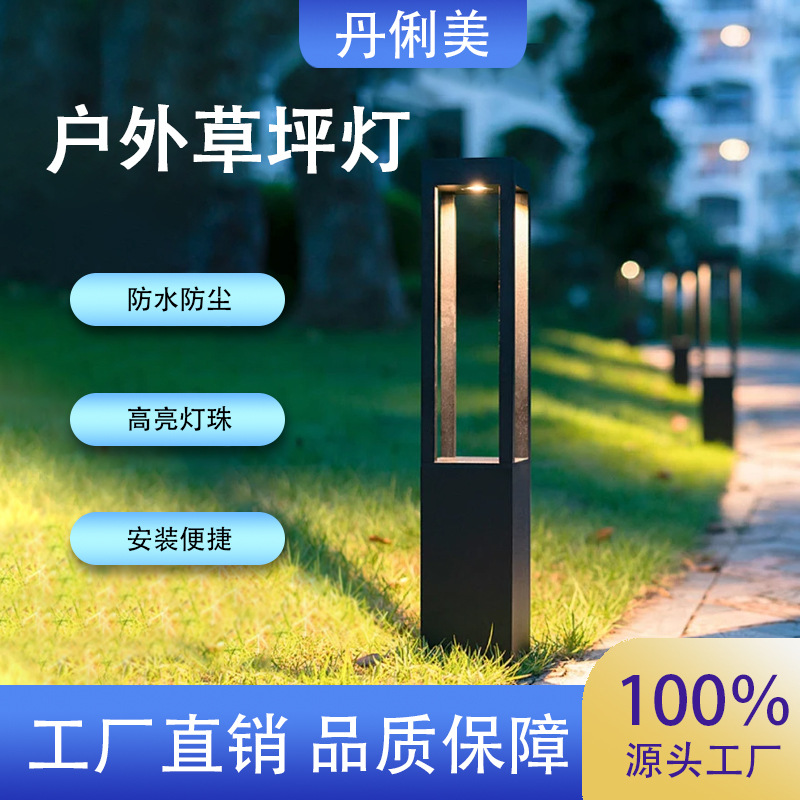 Wholesale of municipal power outdoor lighting lawn lights, simple lawn lights, led lawn lights, courtyard landscape, waterproof outdoor types full figure