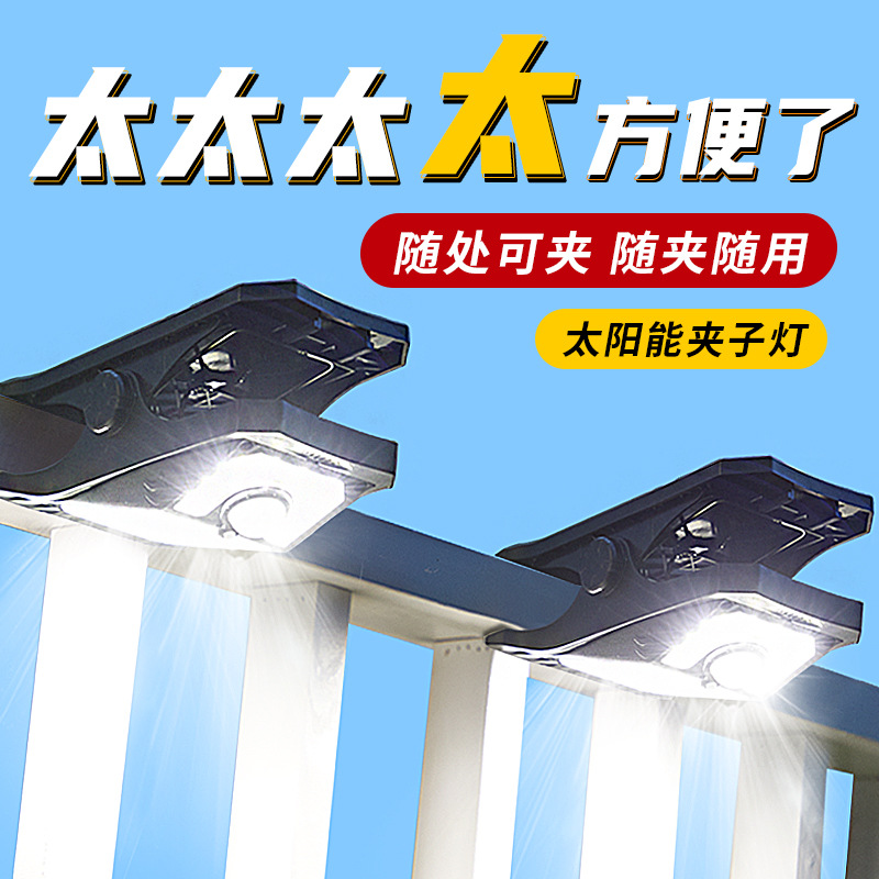 Tent camping clip solar sensor light rainproof camping car courtyard balcony garage outdoor garden automatic details Picture