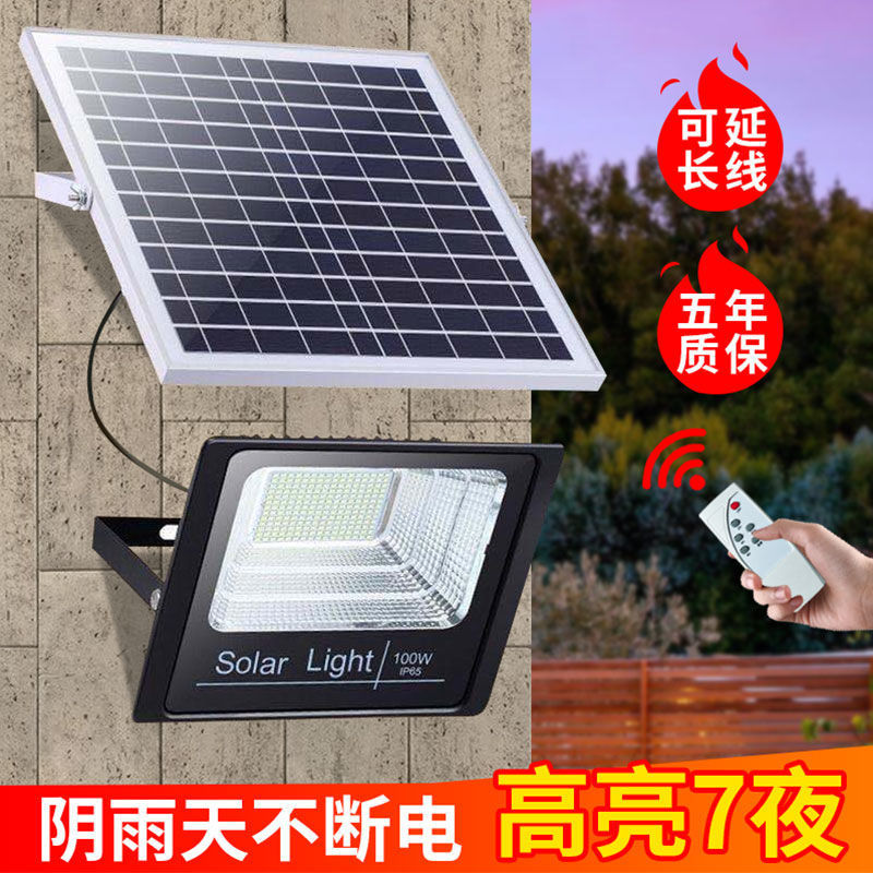 Solar-powered lighting, garden lamps, automatic floodlights when it gets dark, household outdoor lamps, waterproof ultra-bright sensor street lamps details Picture