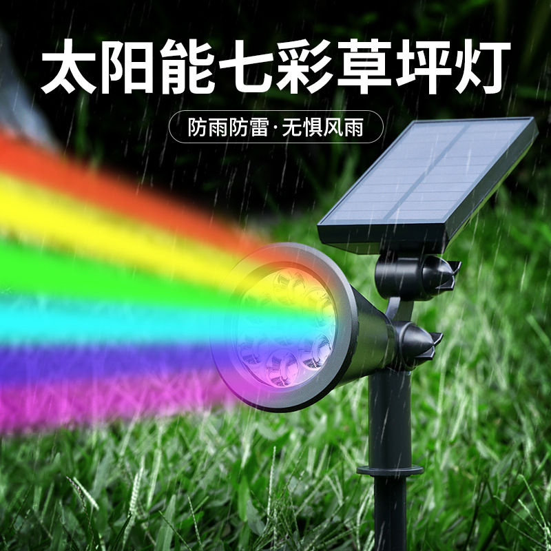 Solar spotlights, outdoor waterproof household outdoor landscape garden lights, ultra-bright lawn lights, garden tree lighting lights full figure