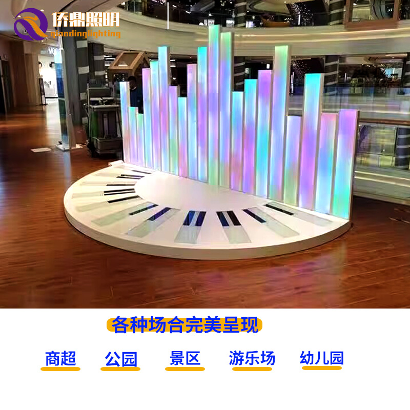 Long, seven-color arc-shaped floor lights that emit sound and light, foot-sensing lights, embedded floor tile lights in shopping malls, and color-changing led lights details Picture