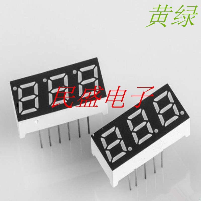 0.25-inch three-digit red digital tube module with common negative 2351AS and common positive 2351BS 2531 Specification drawing