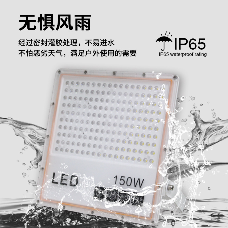 New led thin floodlight 500W600W high-brightness white Fumei outdoor waterproof advertising light tunnel projection light Application Scenario