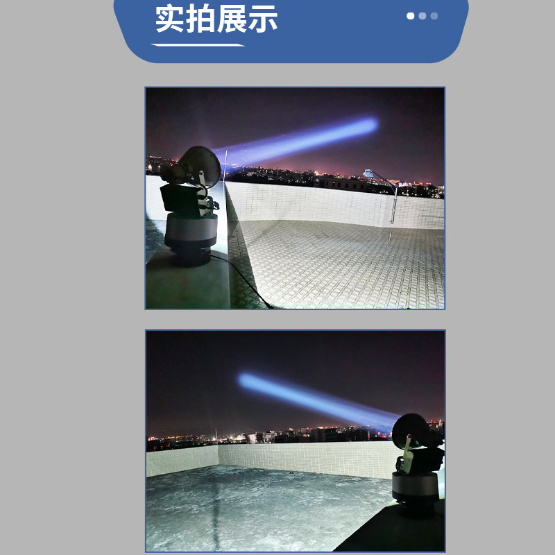 Automatic rotating searchlight, xenon high-intensity long-range spotlight, outdoor reservoir, fish pond, breeding farm, detention center lighting Application Scenario