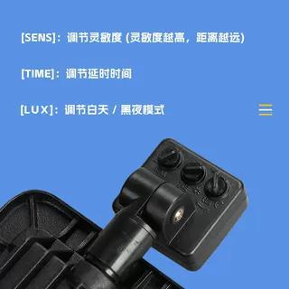 Infrared human body sensor light, garden light, garage street light, surveillance garden light, supplementary light, Apple thin sensor light Specification drawing