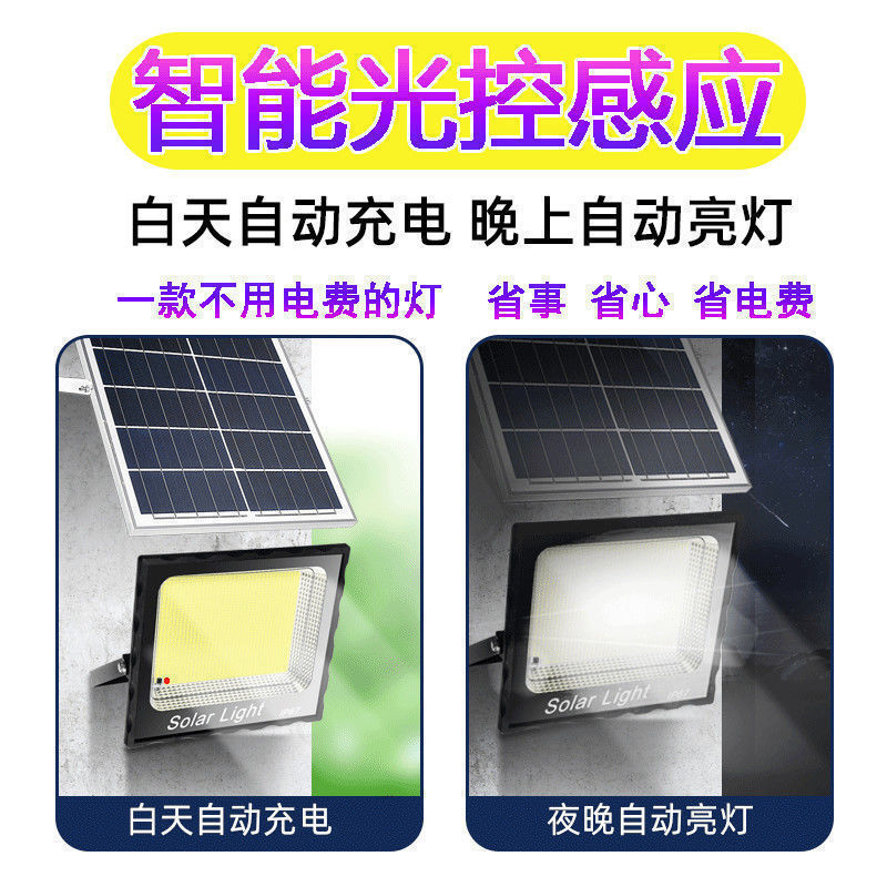 Solar outdoor courtyard street lamp, ultra-bright rural household inductive high-power indoor led waterproof lighting 1000 details Picture