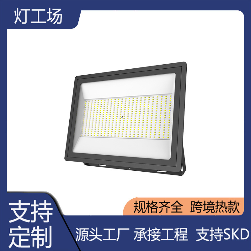 Cross-border led small apple linear floodlight, ultra-bright outdoor lighting searchlight, community park and courtyard floodlight full figure