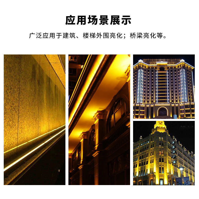 LED strip lights, outdoor waterproof tape, pc cover, landscape lighting, building outline lights, engineering type spotlights Application Scenario