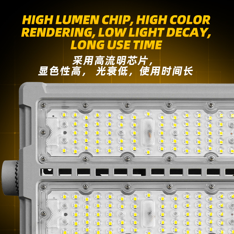 LED tunnel lights, construction site square lighting fixtures, outdoor 1000w high-power stadium and court lights, modular floodlights Specification drawing