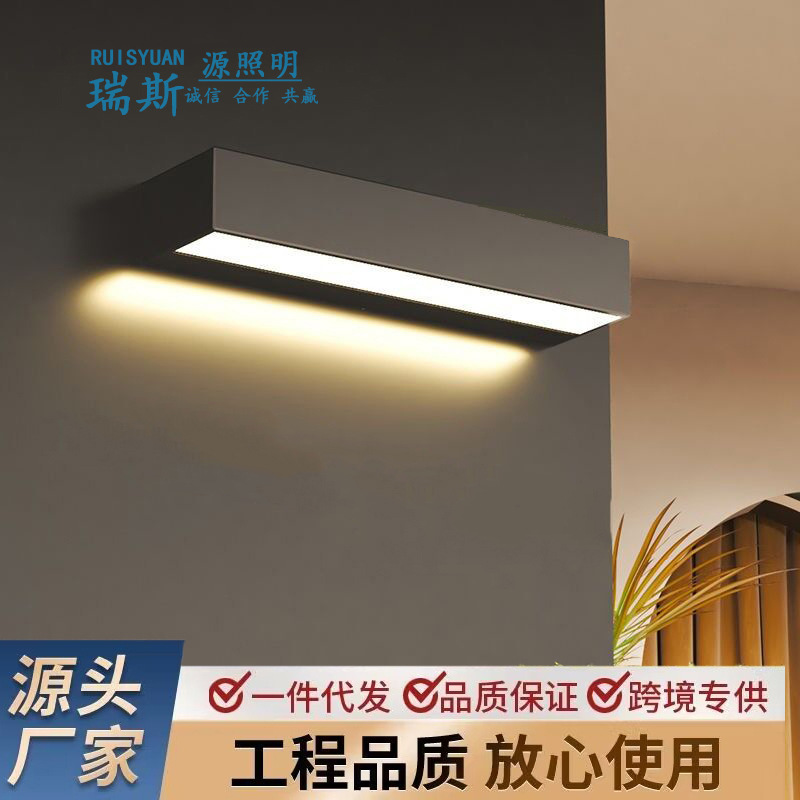 Outdoor long strip waterproof wall lamps, exterior wall lamps, homestay fences, balconies, terraces, advertisements, shop signs, and house numbers full figure