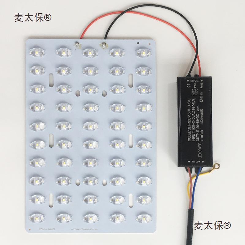 Bulb light source power board, Jindou lamp bead core lamp board, 22 module, Taibao Luma 0vled street lamp voltage repair full figure