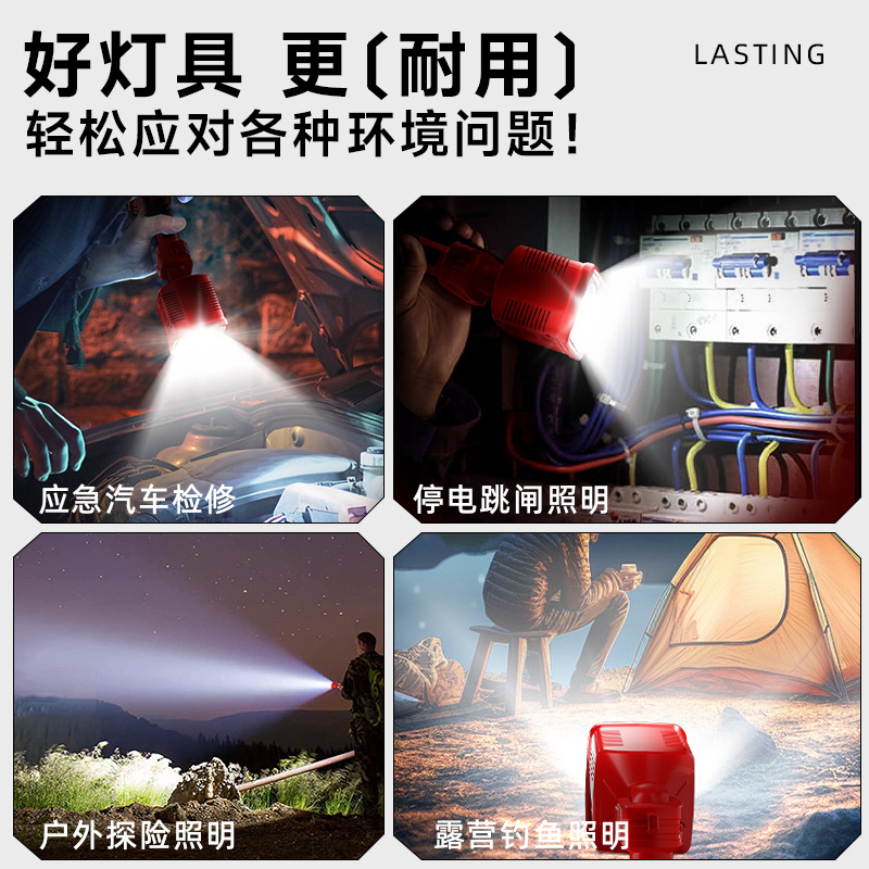 The outdoor bestseller long-range high-intensity led square searchlight is compatible with Makita Miwodewei Craftsman Black & Decker 18V batteries Specification drawing
