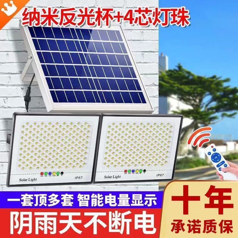 One-to-two solar lighting fixtures, full sky star solar lamps, household outdoor garden lamps, automatically turn on when it gets dark outdoors Specification drawing