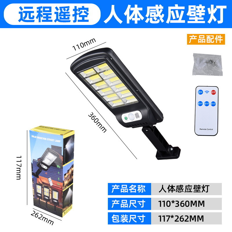Outdoor LED solar wall-washing light, garden fence light, waterproof upper and lower luminous atmosphere, human body sensing wall light Item Picture