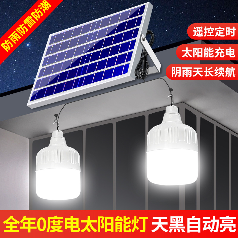 New type of solar outdoor courtyard hanging bulb, household indoor lighting split pendant lamp, one-to-two new street lamp details Picture