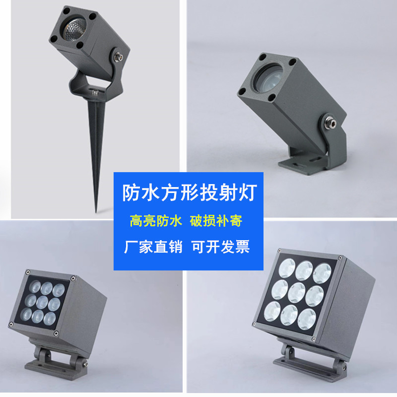 New outdoor square waterproof small spotlights, led floodlights, exterior wall column signboard lighting lights, one beam of spotlights full figure