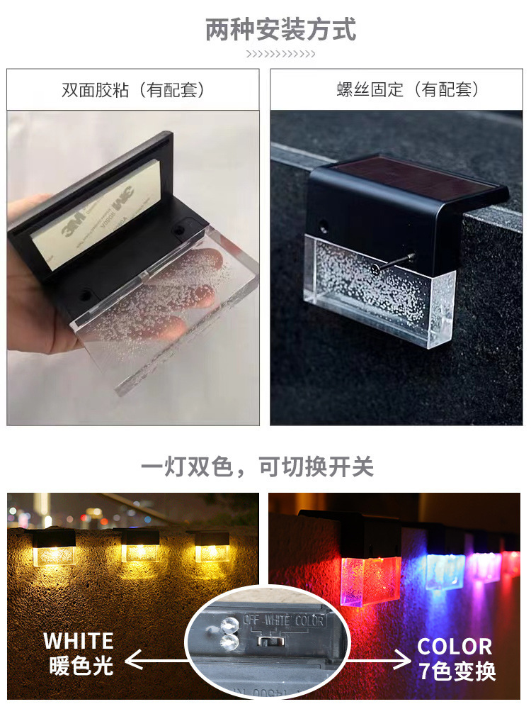 Wall-mounted decorative solar outdoor lights, household waterproof wall lamps, courtyard garden arrangement, balcony, yard, and German plants Specification drawing
