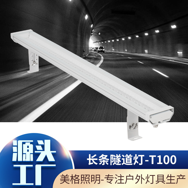led long strip tunnel light, outdoor engineering waterproof and anti-glare strip floodlight, 100mm wide diffuse reflection tunnel light full figure