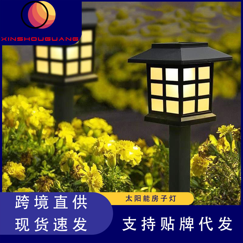 Solar-powered plastic small house lights, outdoor garden decorative lights, window lattice lights, house type lights, courtyard lawn lights full figure