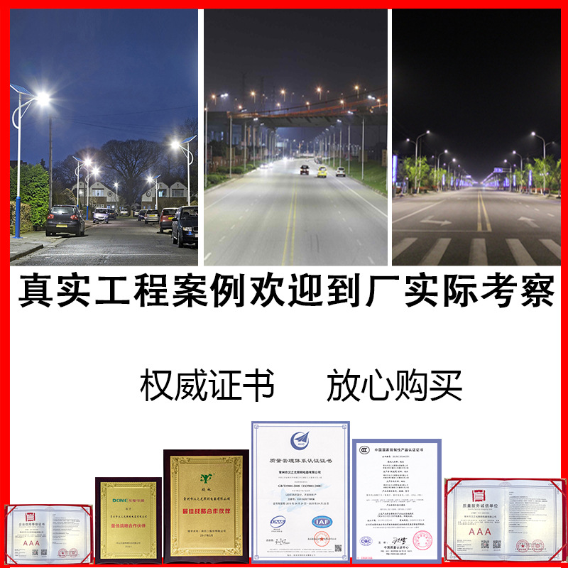 Solar street lamp manufacturer, new rural road lighting lamp, 6m street lamp pole automatically lights up at dark, high pole wholesale, high brightness Application Scenario