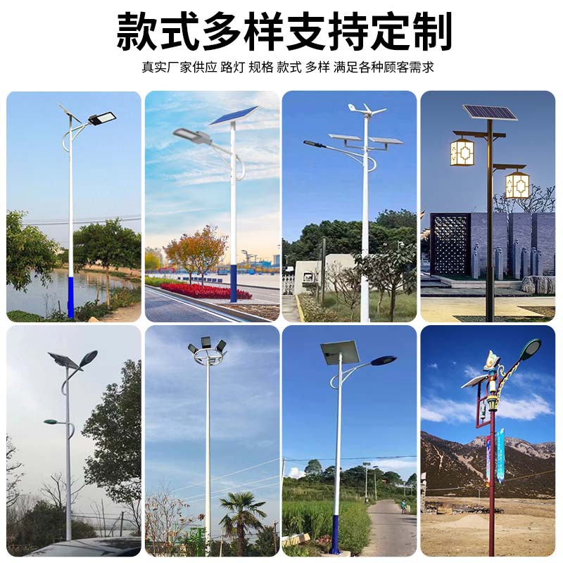Solar street lamp manufacturer, new rural road lighting lamp, 6m street lamp pole automatically lights up at dark, high pole wholesale, high brightness Specification drawing