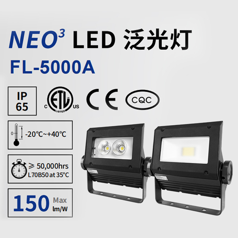 LED high-power floodlights, stadium, wharf, tunnel lighting, floodlights, outdoor construction site waterproof floodlights details Picture